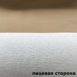 Ткань Блэкаут под лен светозатемняющая 100% &quot;Серая и Бежевая&quot; (на отрез)  в Кирове