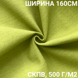Ткань Брезент Водоупорный СКПВ 500 гр/м2 (Ширина 160см), на отрез  в Кирове